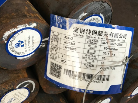 桃源40Mn2合金结构钢