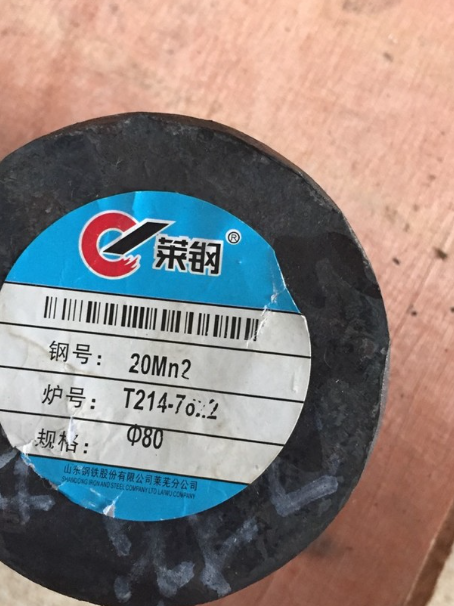 桃源20Mn2合金结构钢
